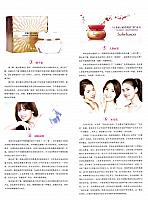 这些美妆界刮过的六次“韩流”2