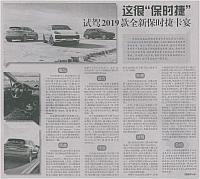 这很保时捷