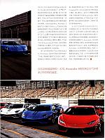 进化论2