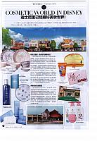 迪士尼里已经藏好美妆世界