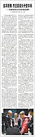 追求质臻，专注高成长中型市场