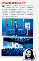 遇水更强，资生堂的逆天黑科技