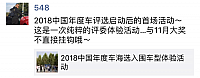 邬思蓓 9.5