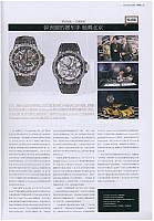 钟表圈里1