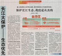 长江1