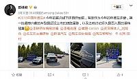 闫小欧 微博 8.30