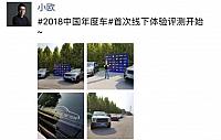闫小欧 8.30