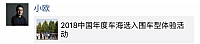 闫小欧 9.5