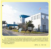 阿克苏诺贝尔扩建中国东莞生产基地