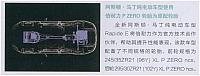 阿斯顿·马丁纯电动车型使用倍耐力P ZERO 轮胎为原配轮胎2