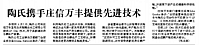 陶氏携手庄信万丰提供先进技术