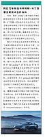 陶氏汽车系统与阿斯顿·马丁签署全新技术合作协议