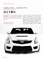 震えて眠れP80 Michelin