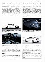 震えて眠れP81Michelin