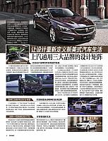 青年周末 1