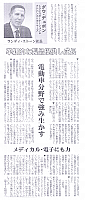 革新的な製品提供し成長