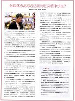 韩国化妆品综合店如何在夹缝中求生