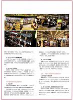 韩国最大化妆品综合店靠20个细节完胜屈臣氏2