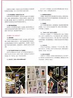 韩国最大化妆品综合店靠20个细节完胜屈臣氏3