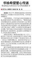 韩泰