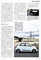 風に吹かれて　Michelin P157