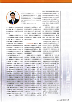 飞跃！数字化转型实践4