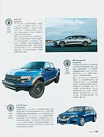 高性能，为旅行添点“荷尔蒙”2