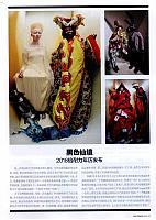 黑色倍耐力
