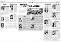 齐心协力护化工产品一路平安