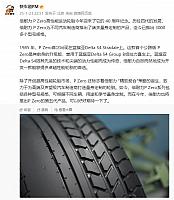 0124Pirelli3