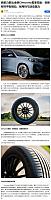 0214Pirelli10
