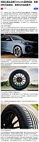 0214Pirelli11