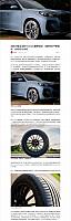 0214Pirelli13