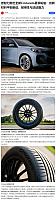 0214Pirelli14