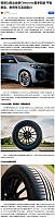 0214Pirelli17