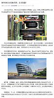 0217Industry3