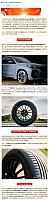 0217Pirelli3