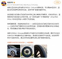 0217Pirelli4