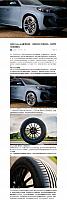 0217Pirelli5