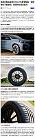 0217Pirelli6