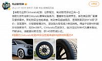 0218Pirelli2