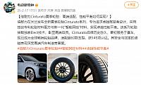 0218Pirelli3