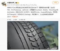 0218Pirelli6