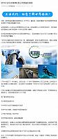 0224Industry3