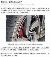 0225Bridgestone1