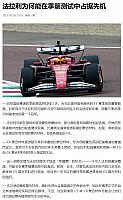 0226Pirelli14