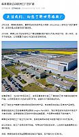 0228Hankook1