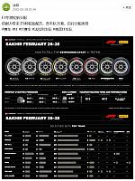 0228Pirelli7