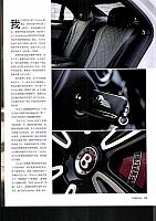 02 2017 Auto Bild 汽车画刊 122-127 页面 4