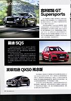 02 2017 Auto Bild 汽车画刊 20